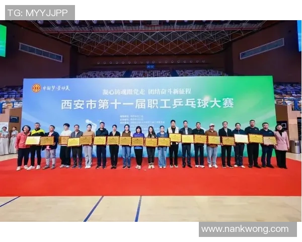 乒乓球灵活性评比结果揭晓西安乒乓球队荣获第二名殊荣 乒乓球灵活性评比结果揭晓西安乒乓球队荣获第二名殊荣