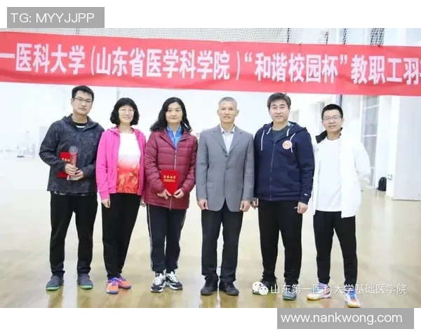 南京羽毛球队团队协作的力量与精神探讨 南京羽毛球队团队协作的力量与精神探讨