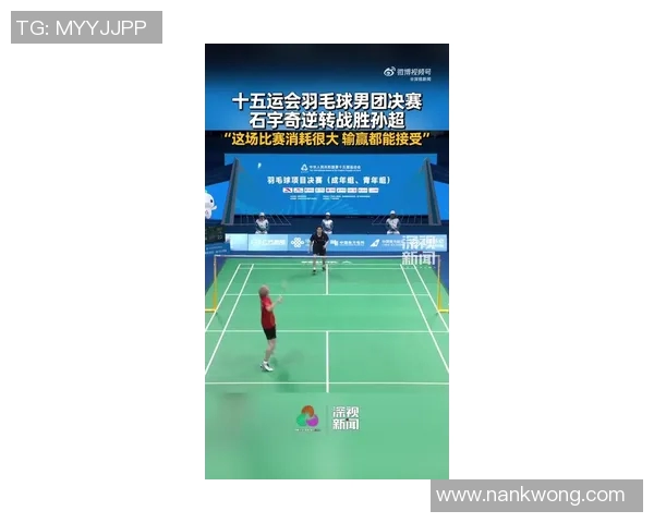 武汉羽毛球队在钻石联赛中以66分稳居积分榜首位展现强劲实力