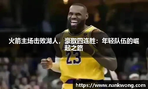 威廉希尔平台