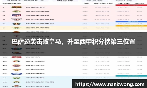 威廉希尔官网