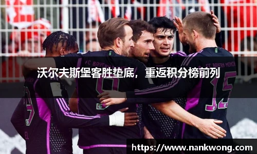 威廉希尔官网