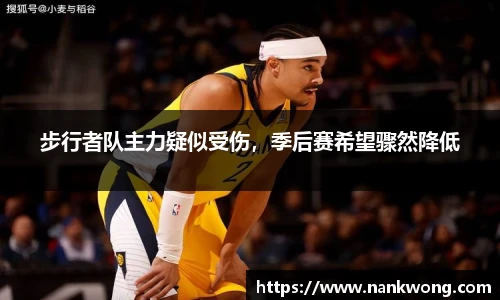 威廉希尔平台
