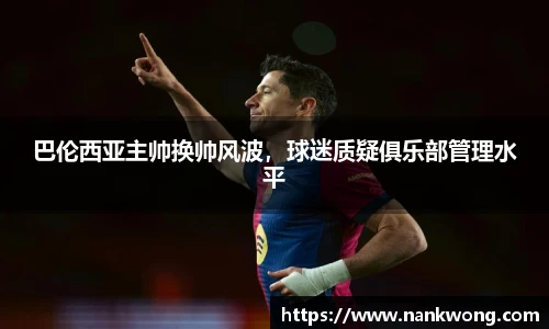 威廉希尔官网