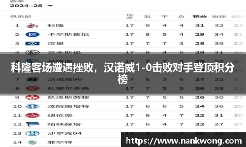 威廉希尔官网
