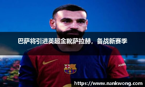 威廉希尔平台