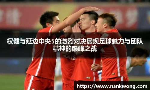 威廉希尔官网