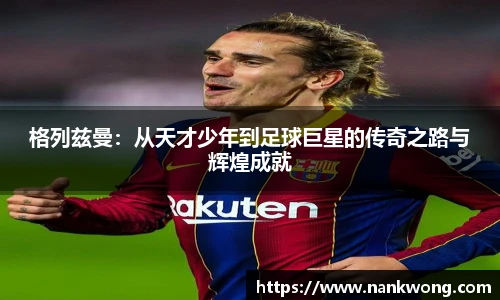 威廉希尔平台