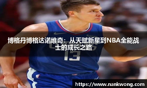 威廉希尔平台
