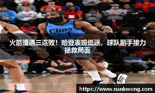 威廉希尔官网