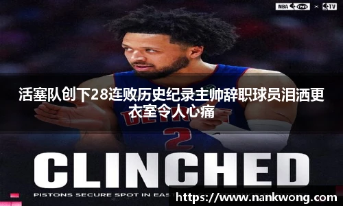 williamhill威廉希尔
