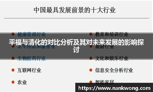 威廉希尔官网
