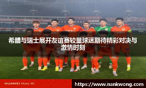 williamhill威廉希尔