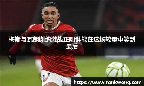 威廉希尔平台